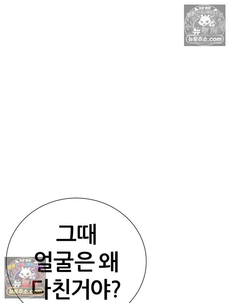 방구석 여포 시즌3 61화 19