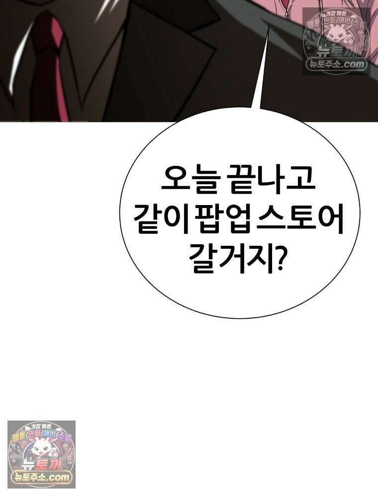 방구석 여포 시즌3 61화 26