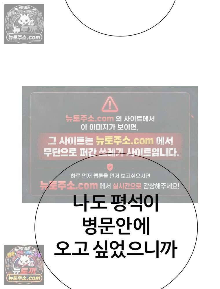 방구석 여포 시즌3 63화 6
