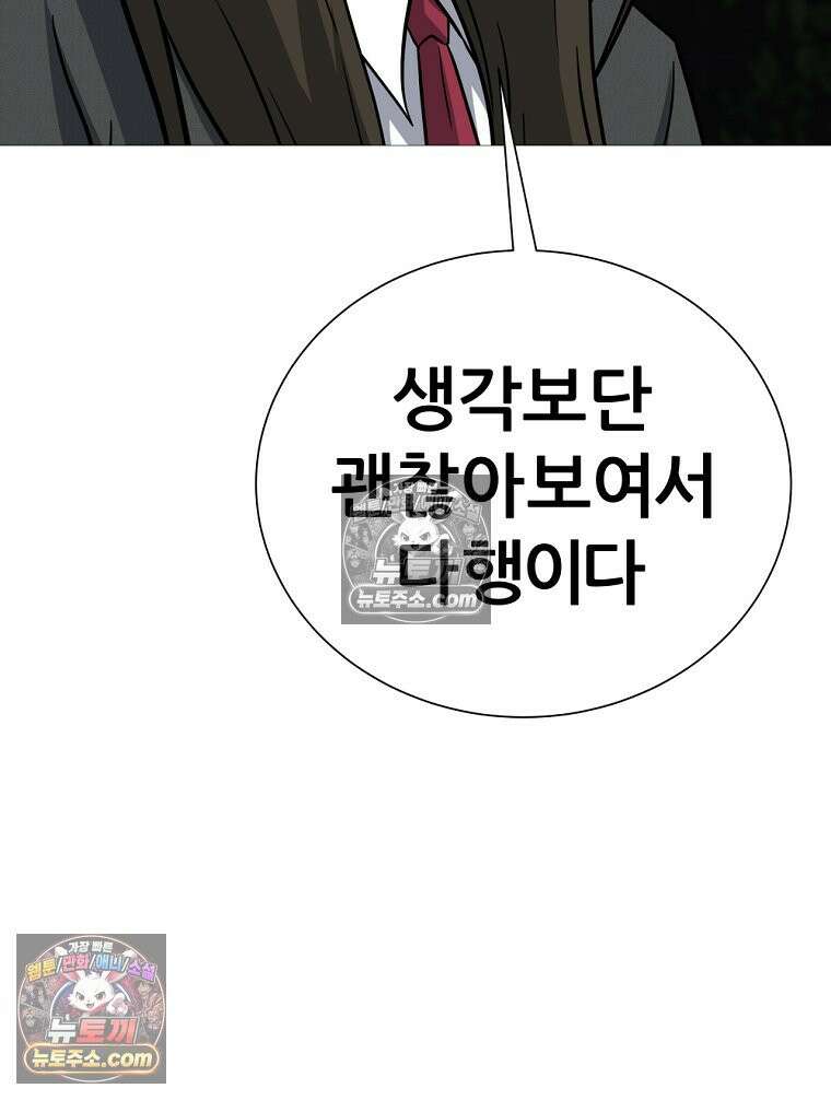 방구석 여포 시즌3 63화 8
