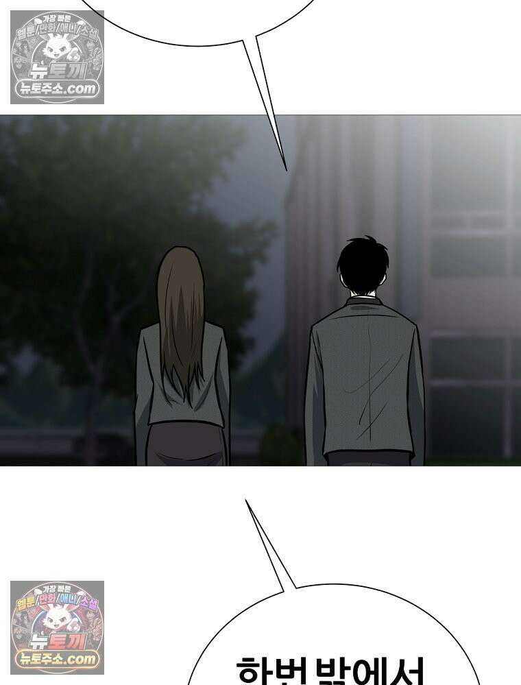 방구석 여포 시즌3 63화 12