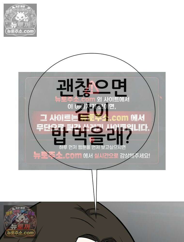 방구석 여포 시즌3 63화 18