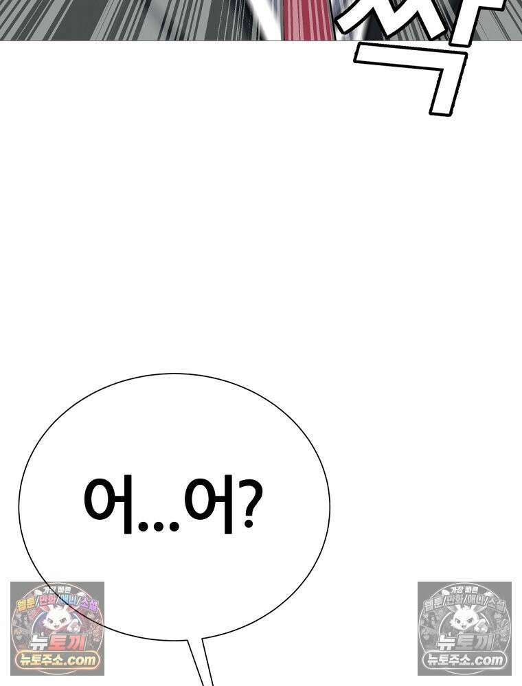 방구석 여포 시즌3 63화 22