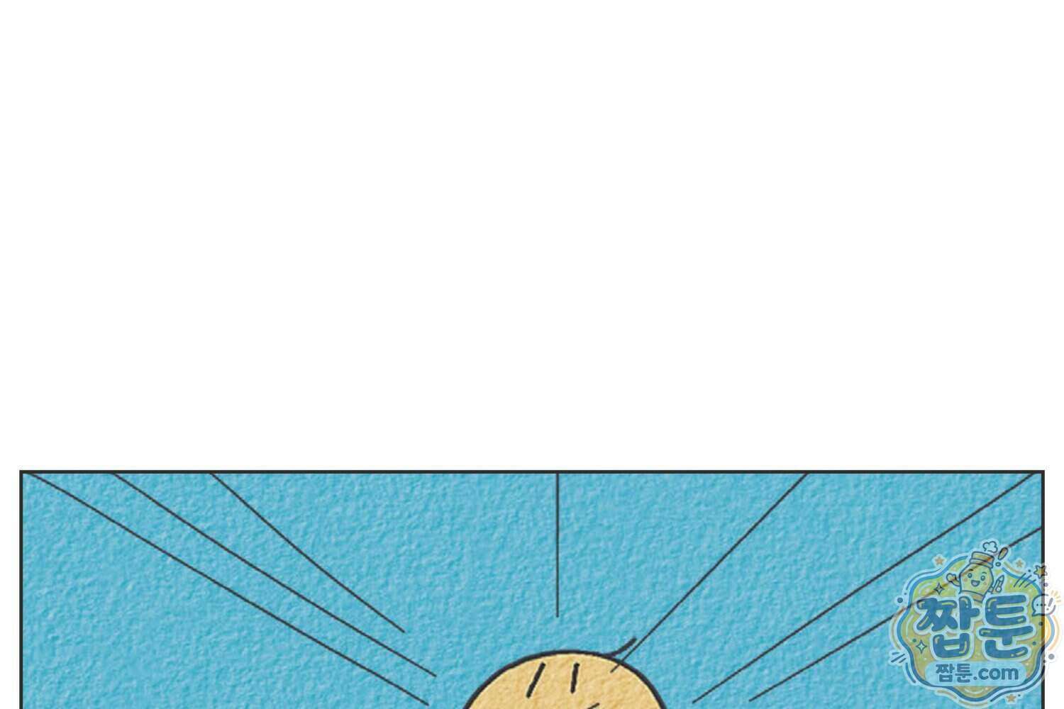 땅콩일기 스페셜 21화 10