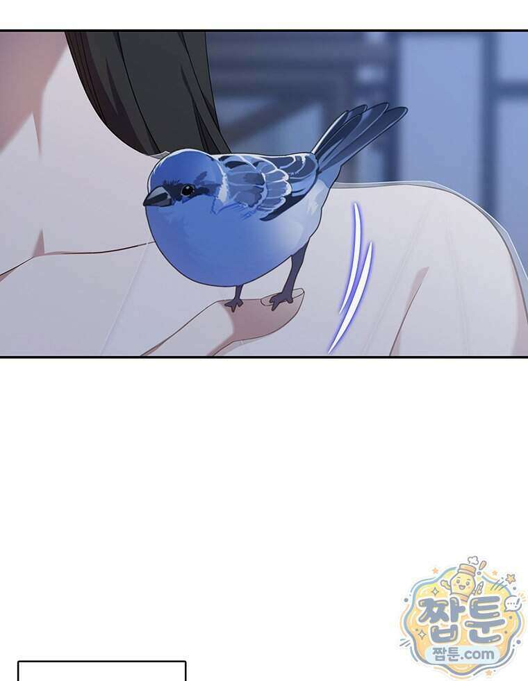 푸른 미명 끝에서 19화 44