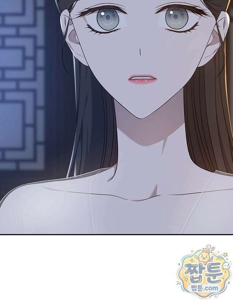 푸른 미명 끝에서 19화 54