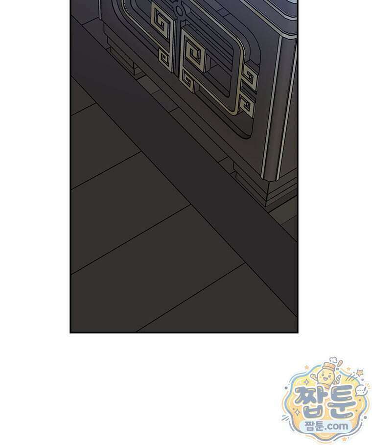 푸른 미명 끝에서 19화 62
