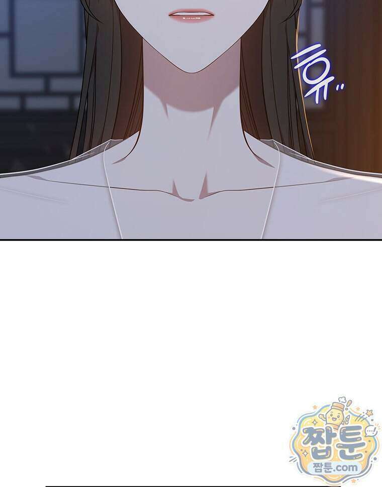 푸른 미명 끝에서 19화 67