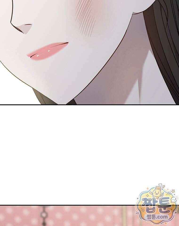 푸른 미명 끝에서 19화 104