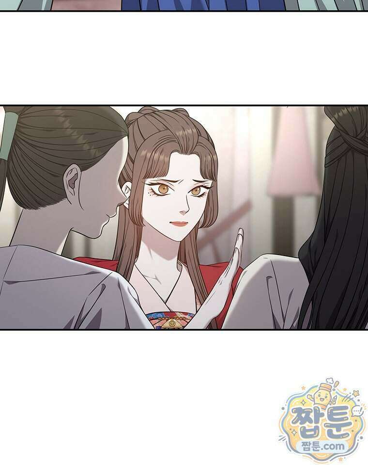 푸른 미명 끝에서 19화 106