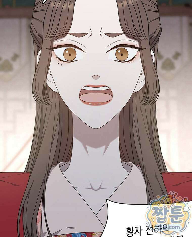 푸른 미명 끝에서 19화 108