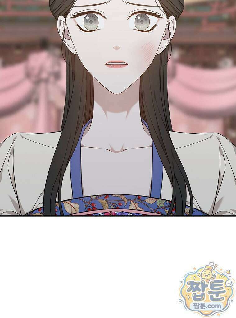 푸른 미명 끝에서 19화 128