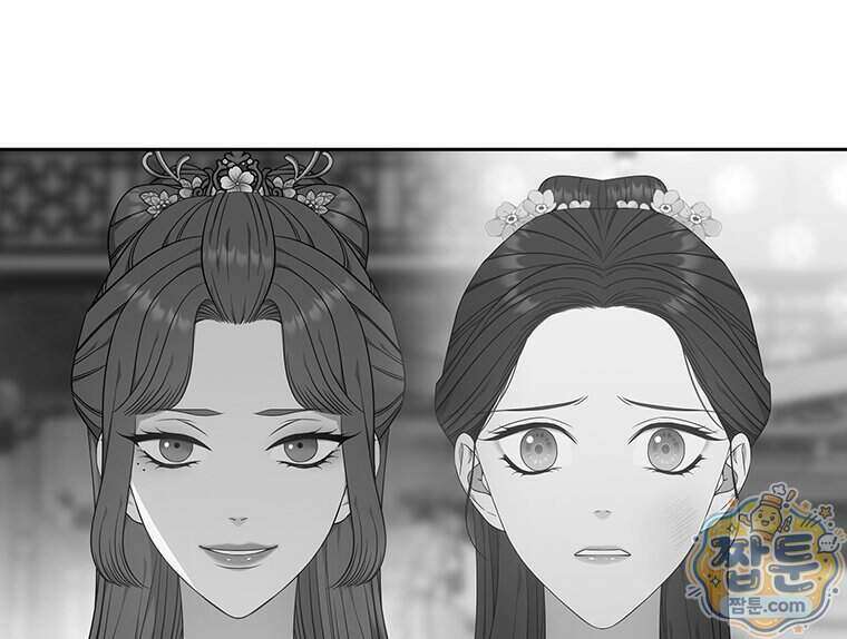 푸른 미명 끝에서 19화 129