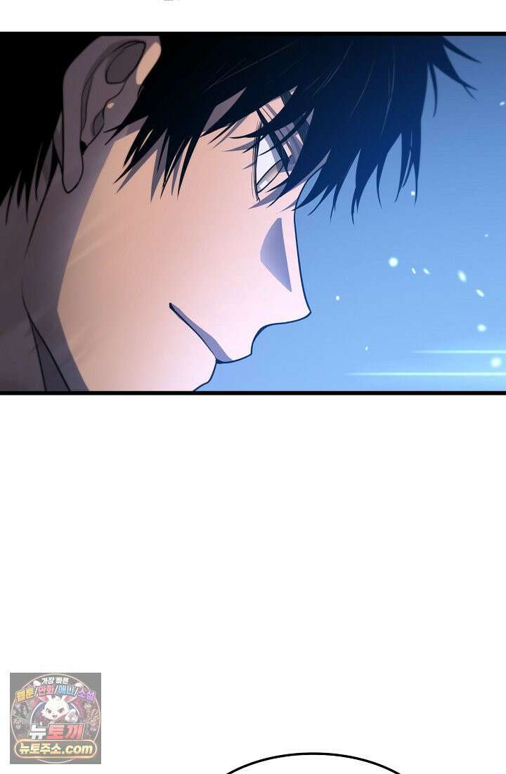 종말 검신 : 최강 각성자의 귀환 003 9
