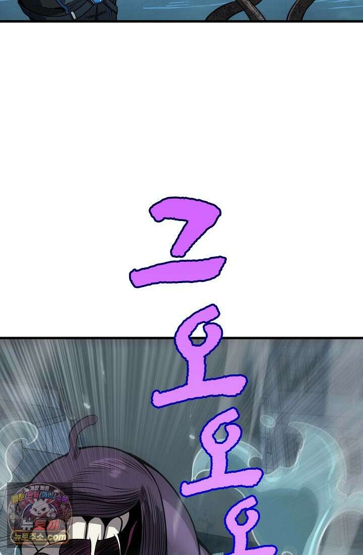 종말 검신 : 최강 각성자의 귀환 008 11