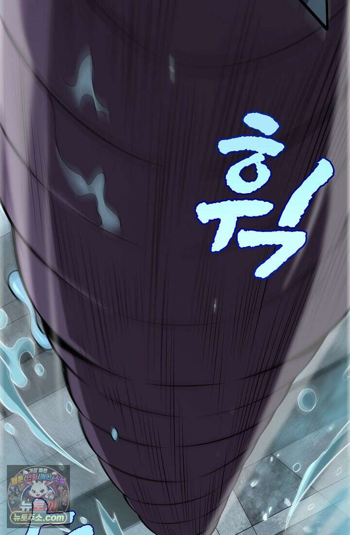종말 검신 : 최강 각성자의 귀환 008 14