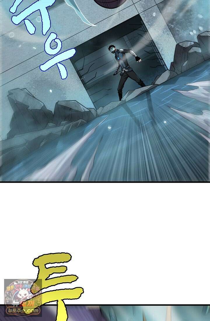 종말 검신 : 최강 각성자의 귀환 008 15