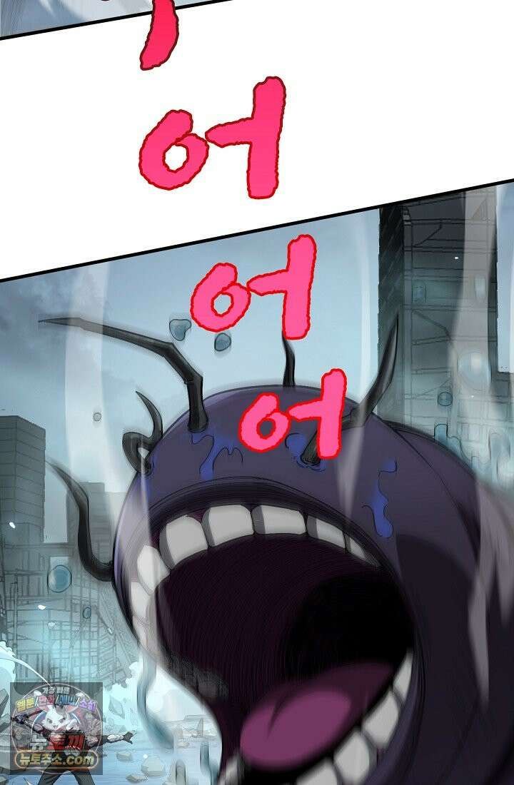 종말 검신 : 최강 각성자의 귀환 008 18