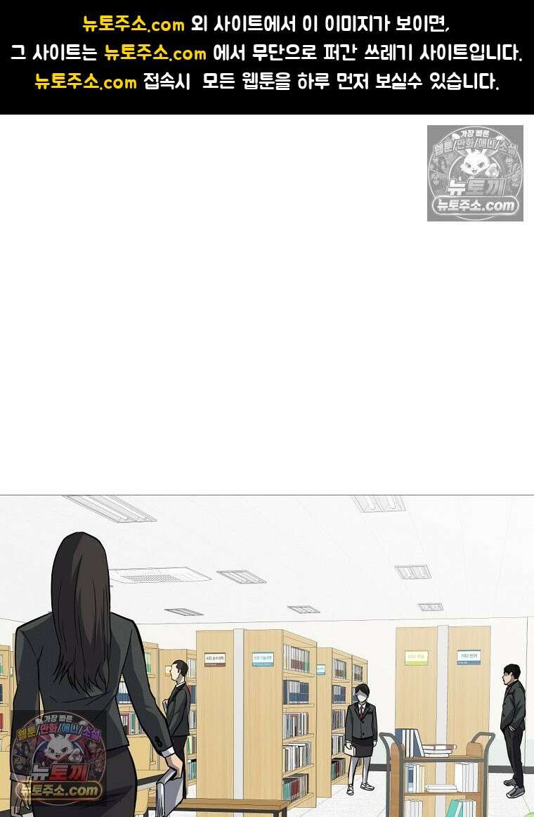방구석 여포 시즌3 81화 1