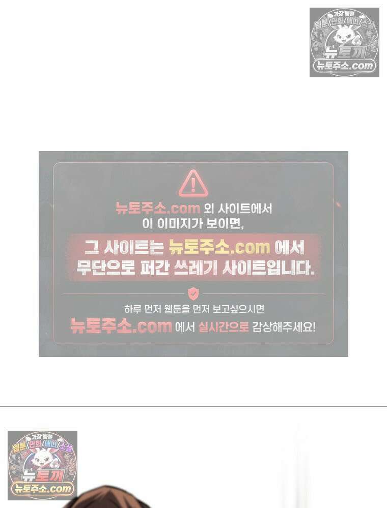 방구석 여포 시즌3 81화 6