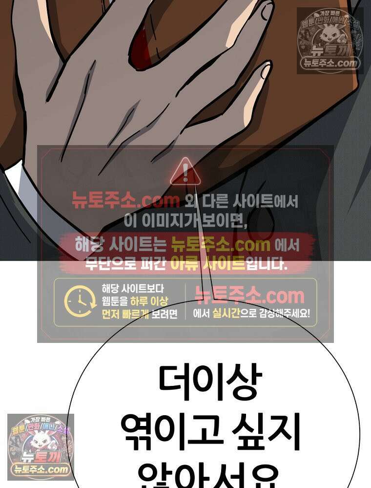 방구석 여포 시즌3 81화 11