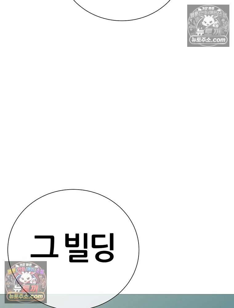 방구석 여포 시즌3 81화 20