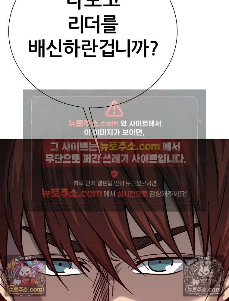 방구석 여포 시즌3 81화 29