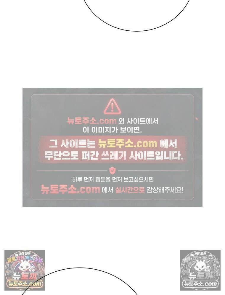 방구석 여포 시즌3 87화 9