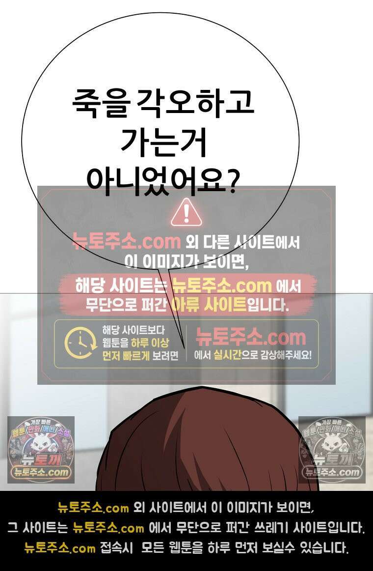 방구석 여포 시즌3 87화 17