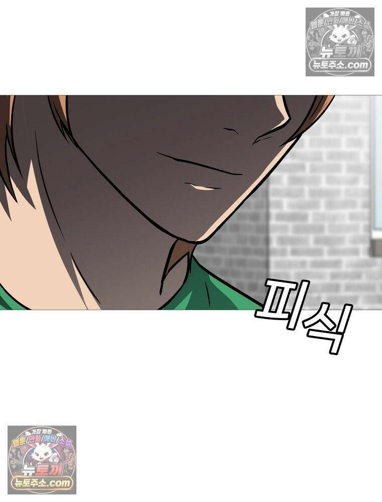 방구석 여포 시즌3 87화 20