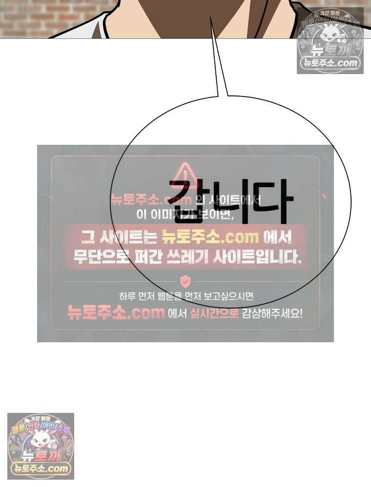 방구석 여포 시즌3 87화 25