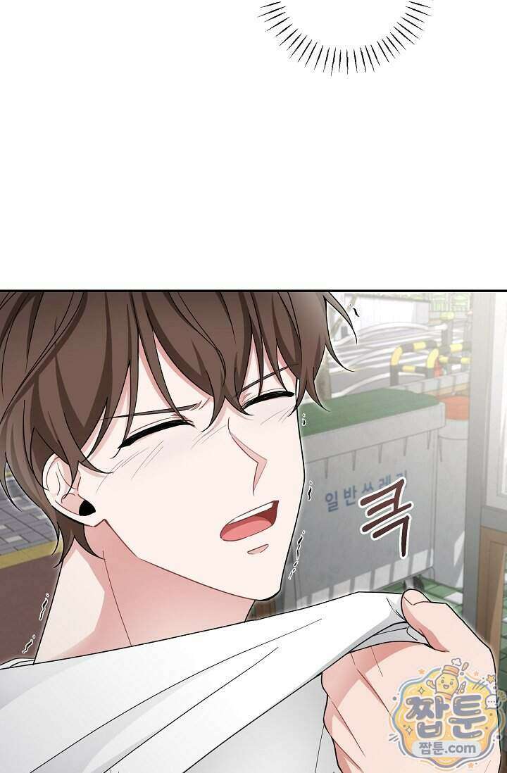 외로운 다람쥐도 제 굴이 있다 13화 3