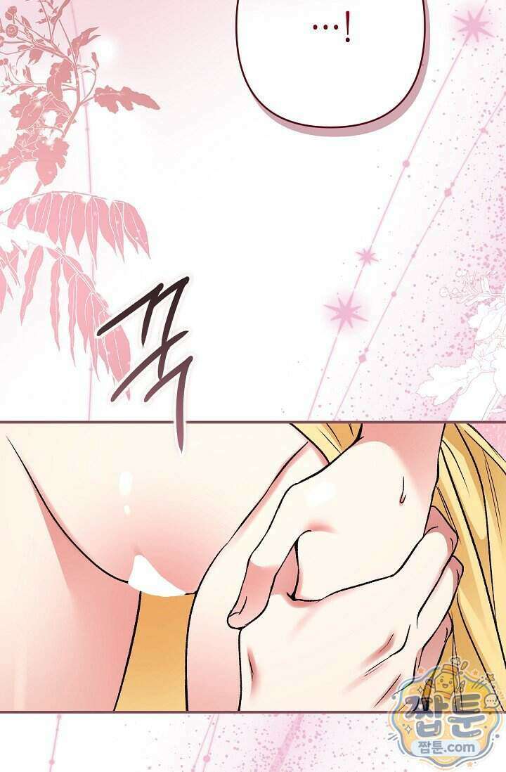 검은 그림자를 밟고 서서 17화 14