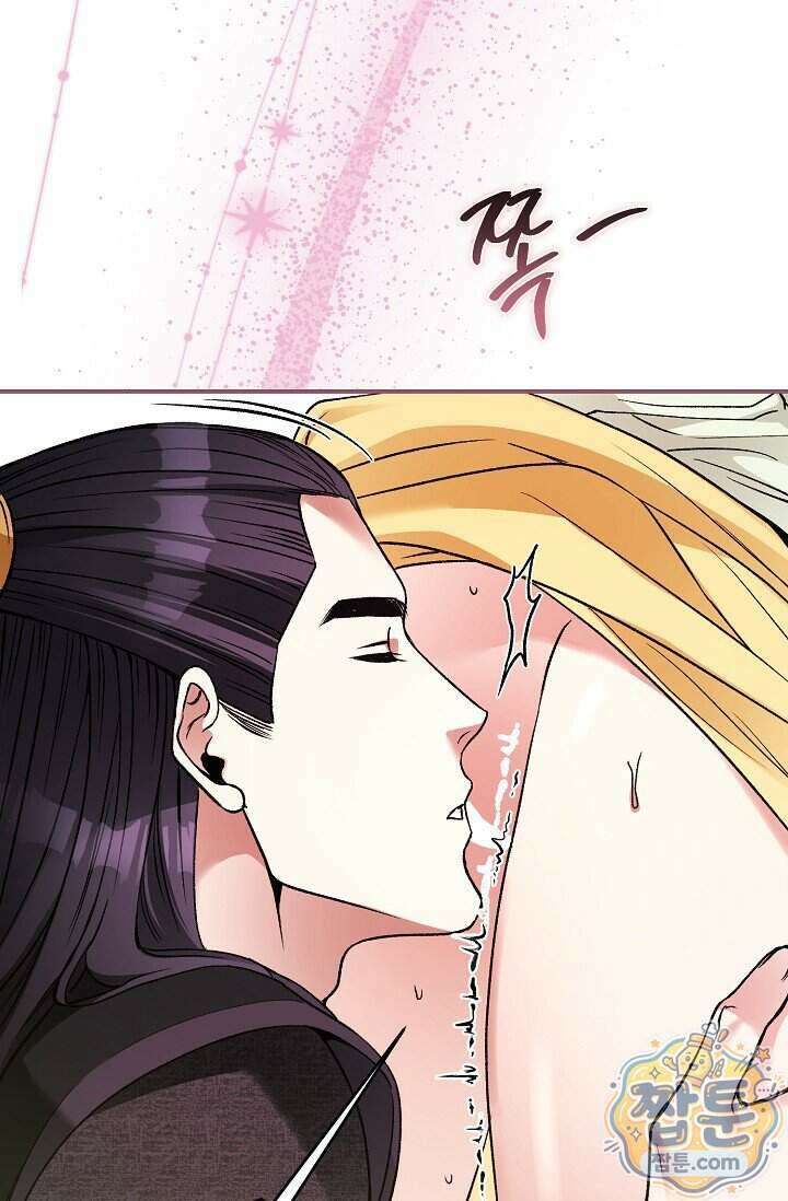 검은 그림자를 밟고 서서 17화 15
