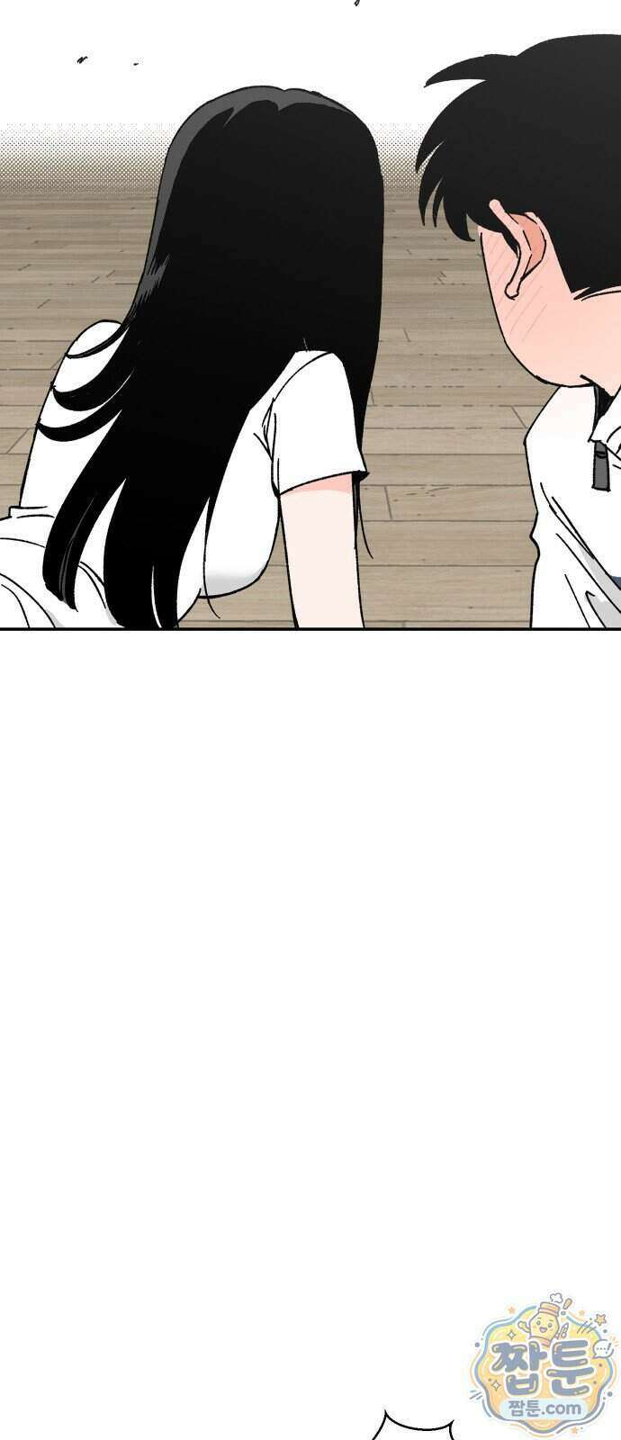 풀 보이 66화 38