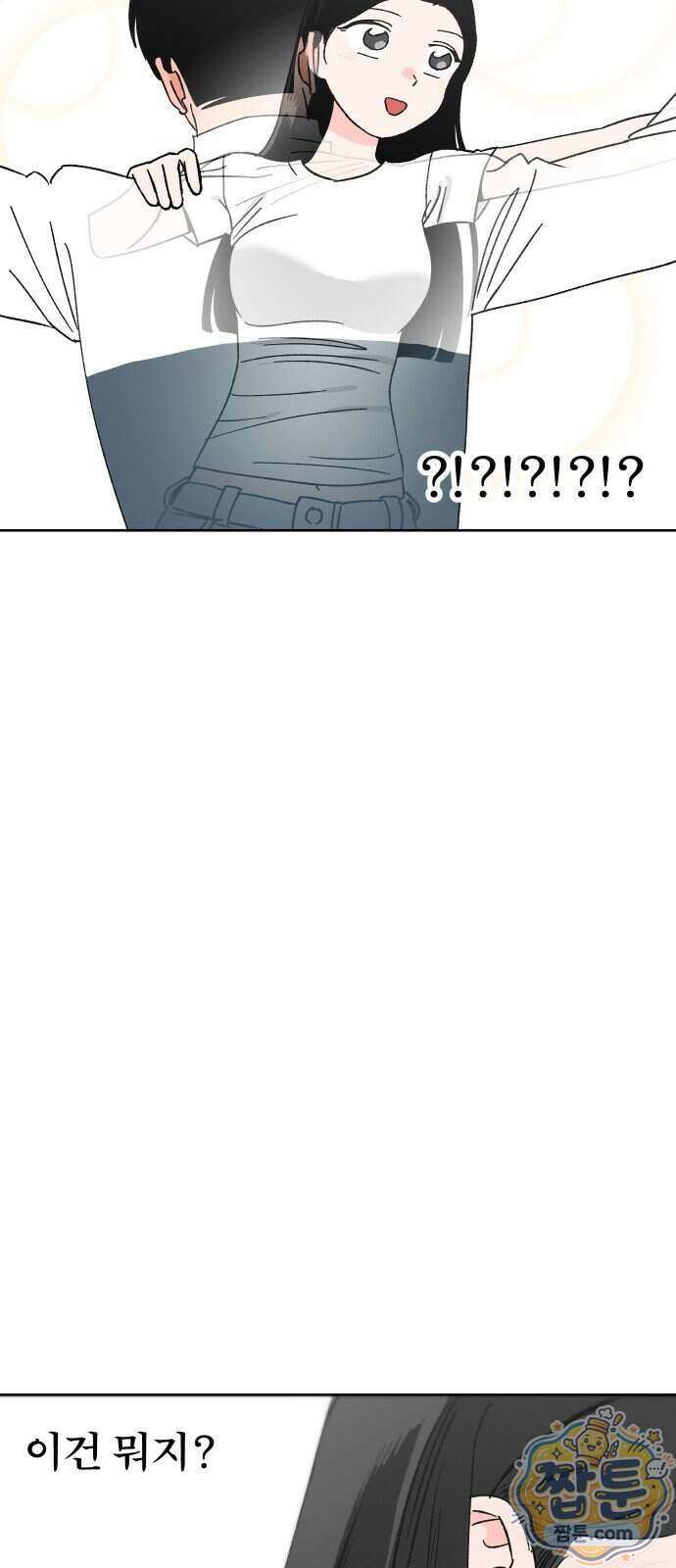 풀 보이 66화 44