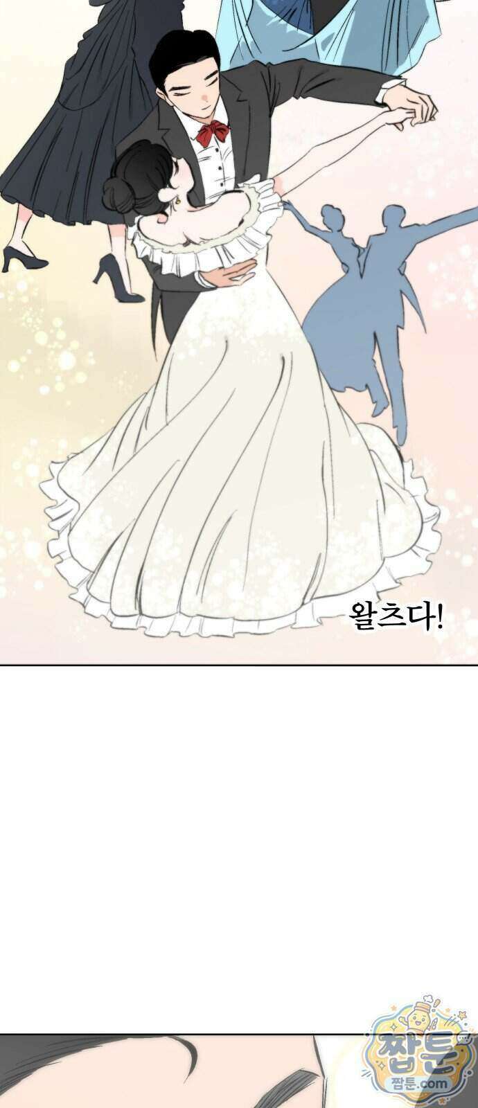 풀 보이 66화 49