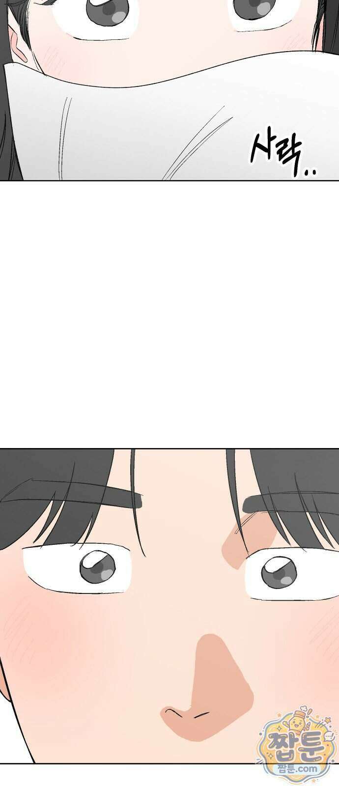 풀 보이 66화 60