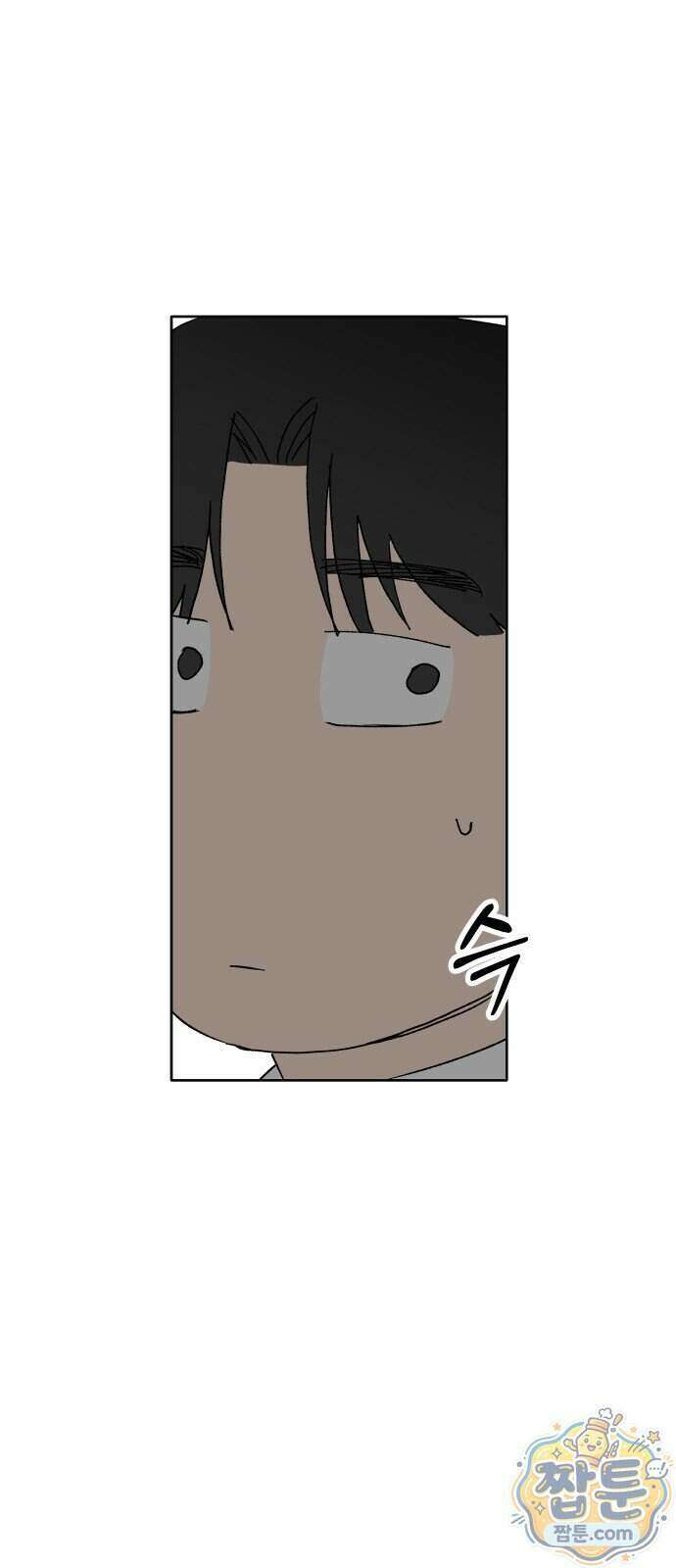 풀 보이 66화 67