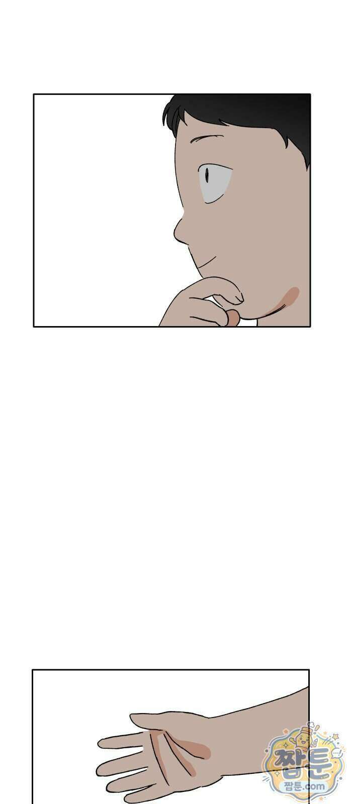 풀 보이 66화 73