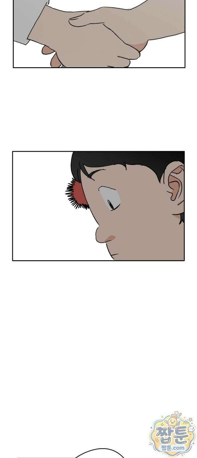 풀 보이 66화 77