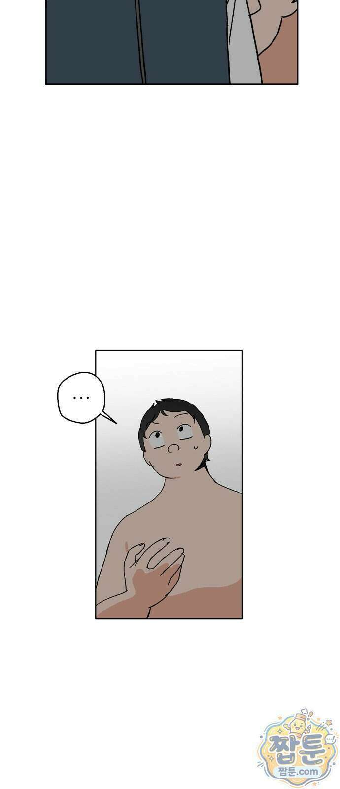 풀 보이 66화 79