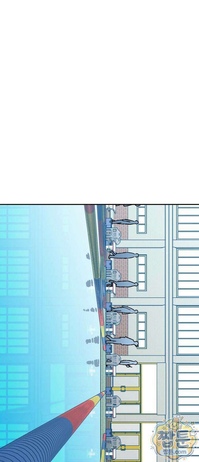 풀 보이 66화 81