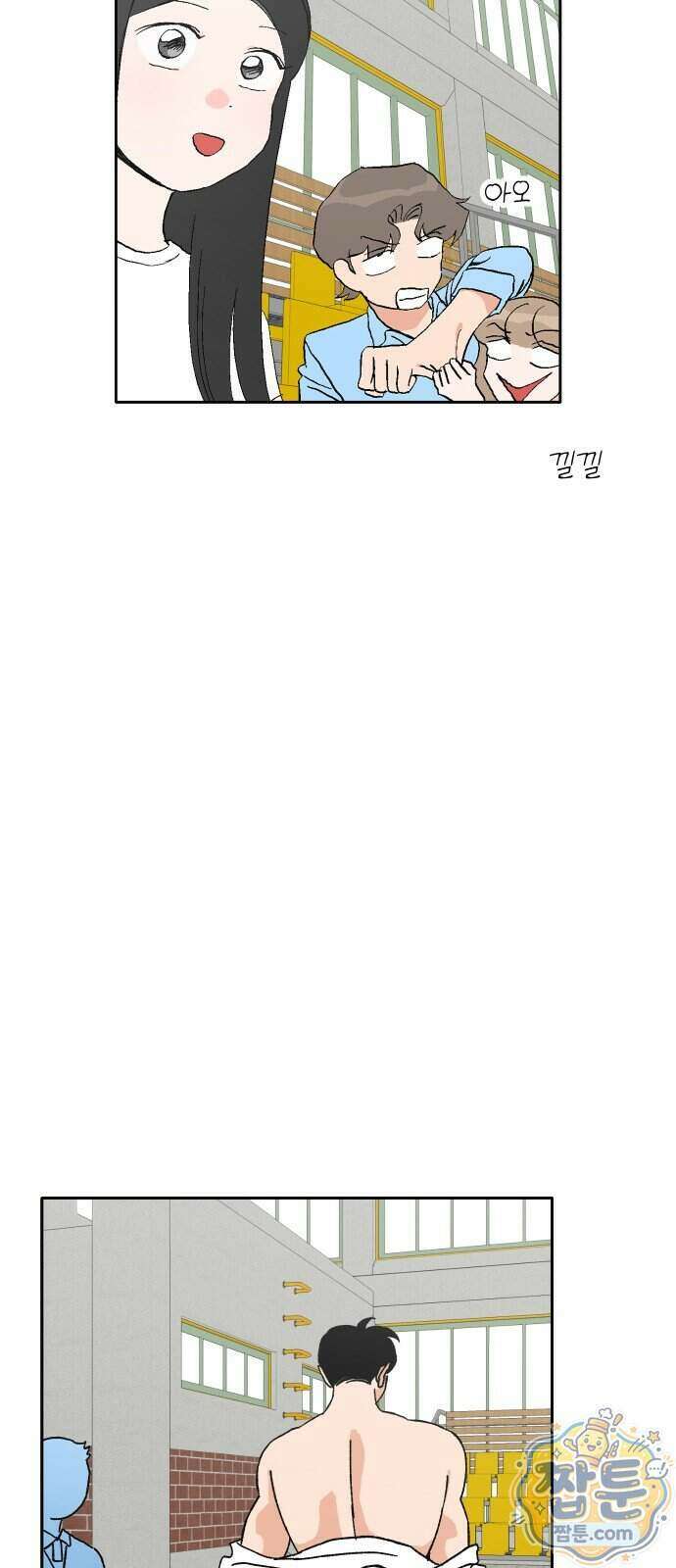 풀 보이 66화 84