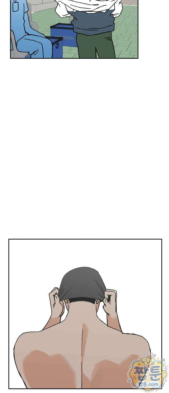 풀 보이 66화 85