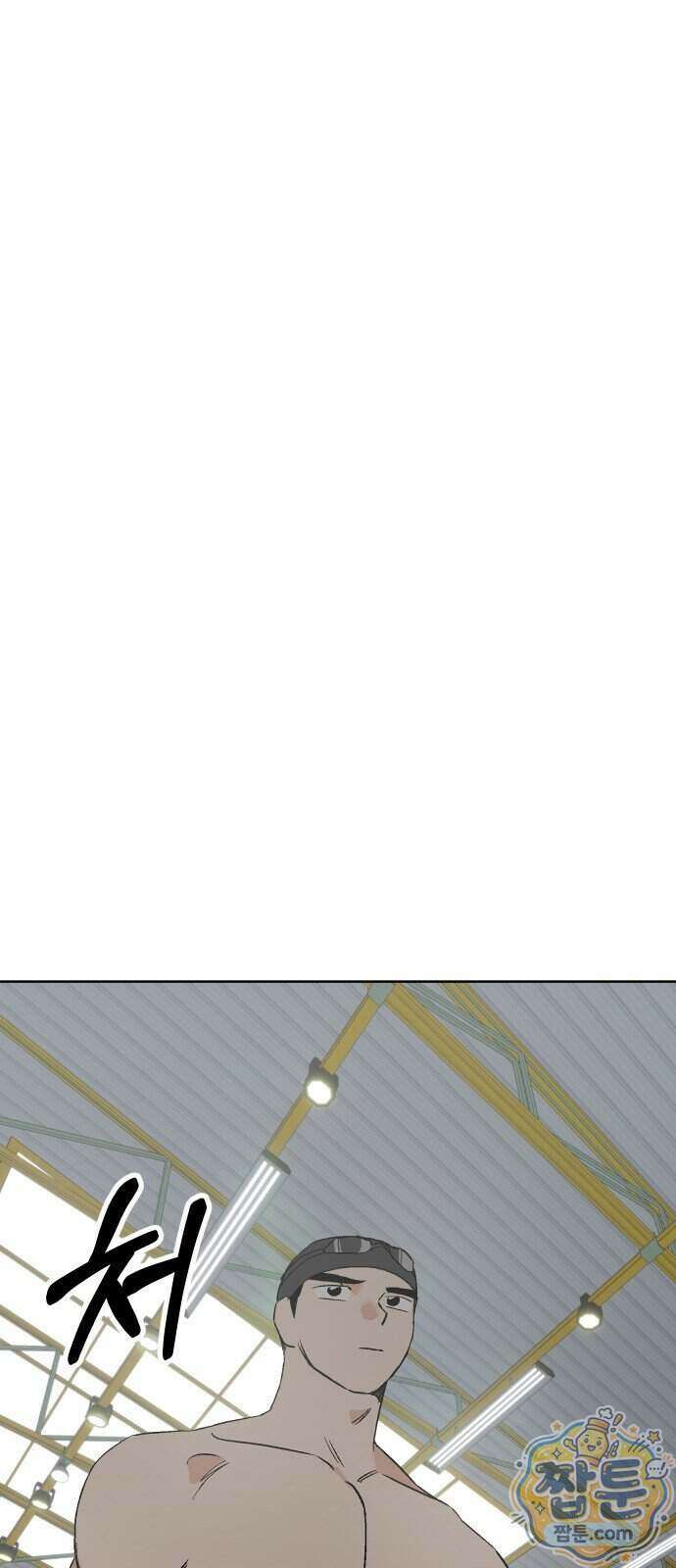 풀 보이 66화 86