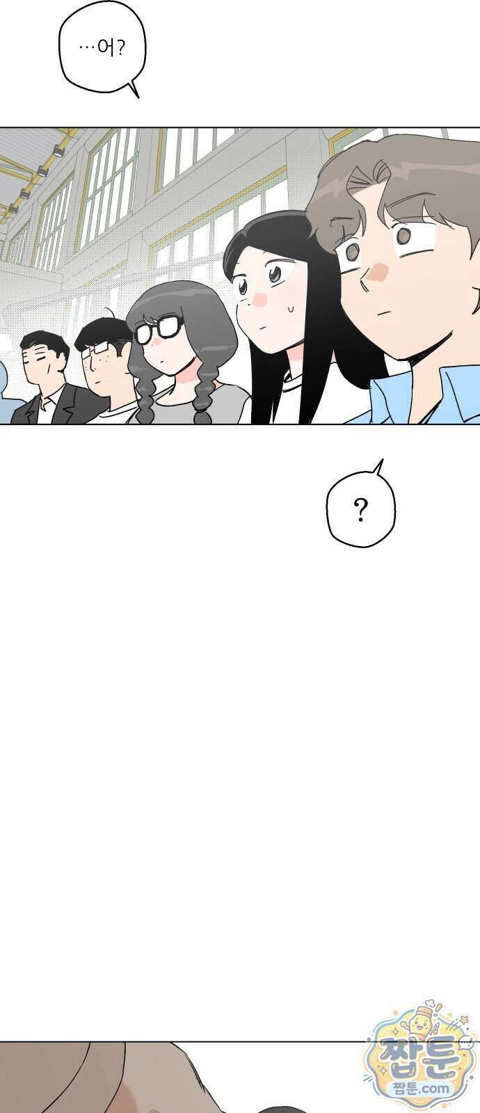 풀 보이 66화 91