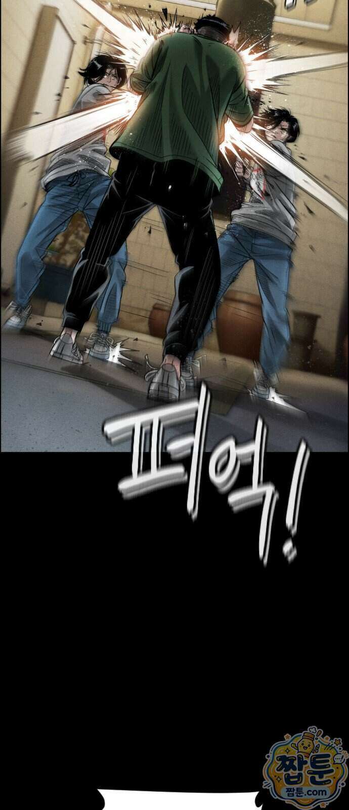 그아비에 그아들 12화 5