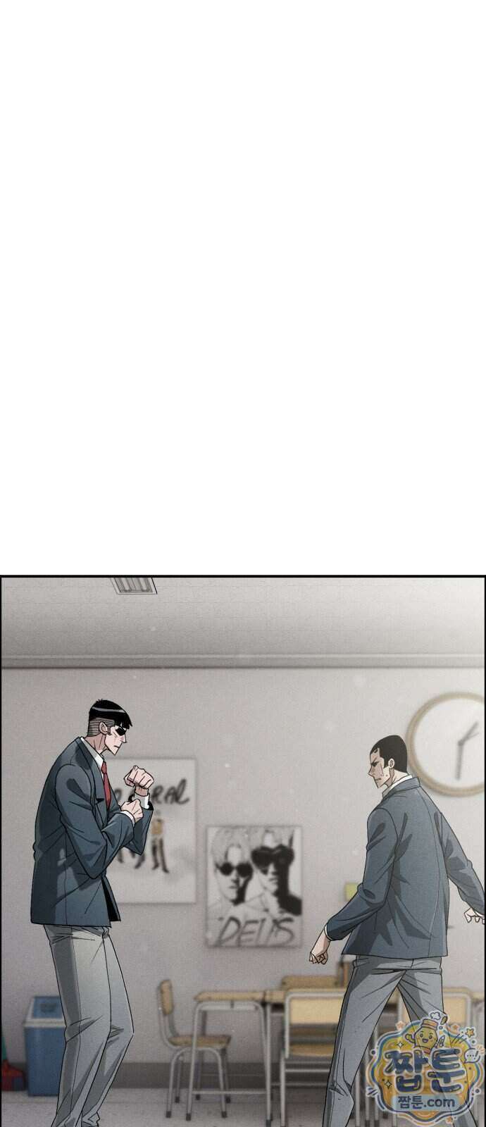 그아비에 그아들 12화 80