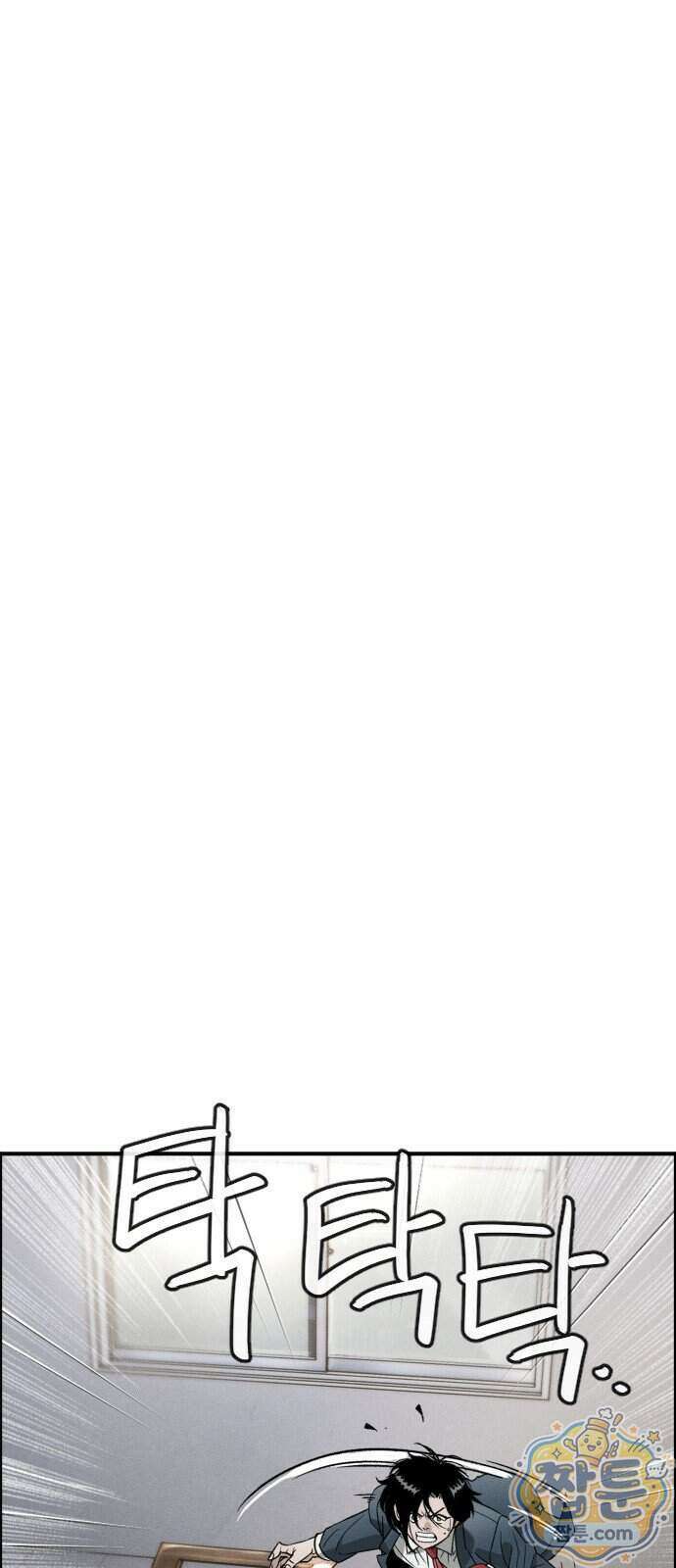 그아비에 그아들 12화 122
